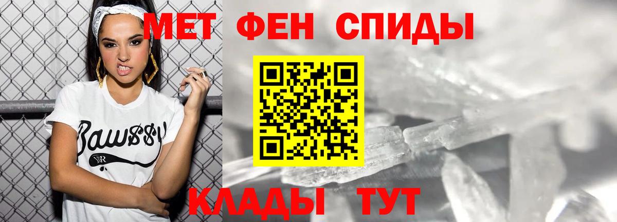 Канск  АМФЕТАМИН 97%  Вход с VPN 