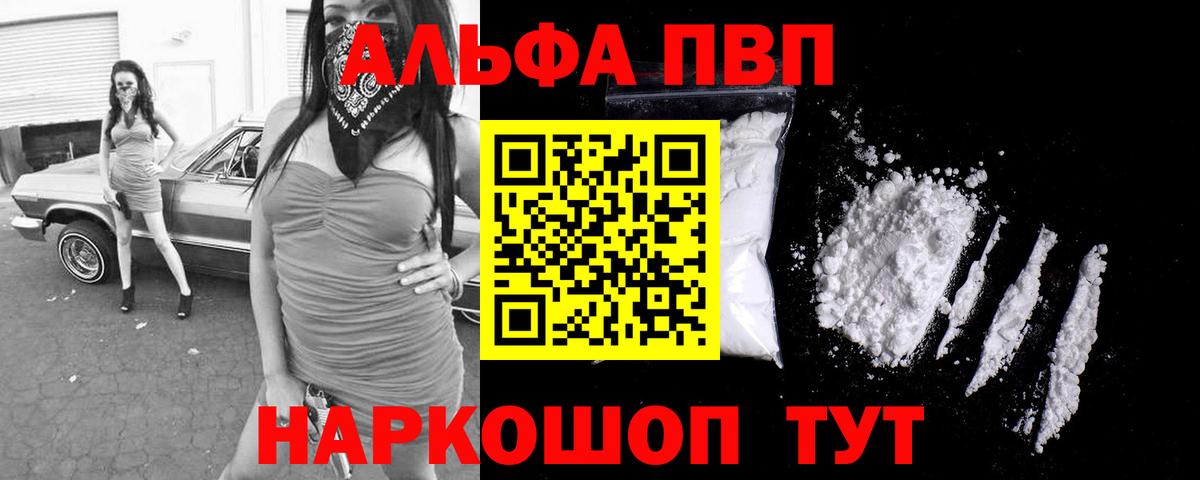 А ПВП СК Канск