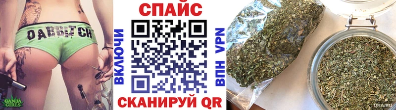где купить наркоту  Канск  Бутират BDO 