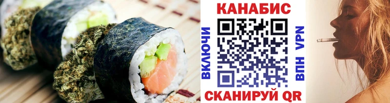 это Telegram  кракен вход  Канск  что такое наркотик  Cannafood конопля 