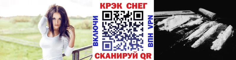КОКАИН Перу хочу Канск