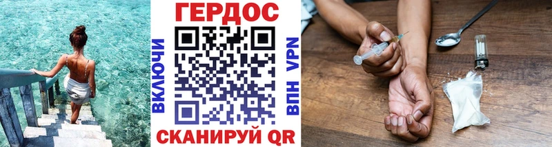 как найти   Канск  ГЕРОИН Афган 