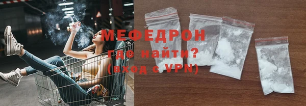 ALPHA-PVP Михайловск