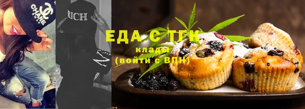 МДМА Белая Калитва