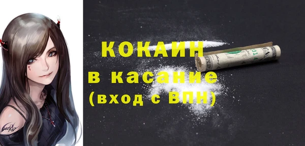 дурь Навашино