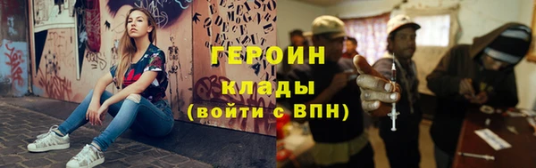 дурь Навашино