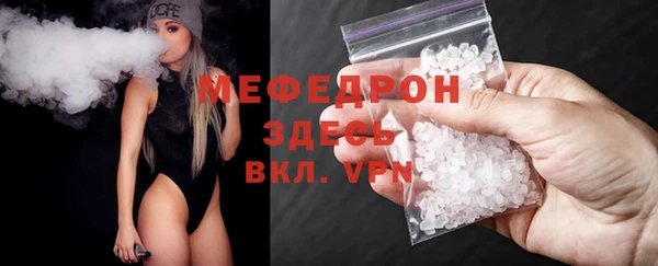 хмурый Белая Холуница