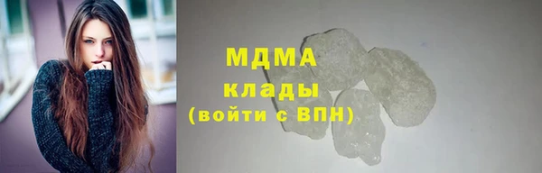 марки nbome Вяземский