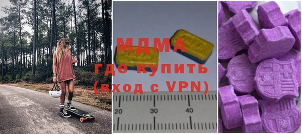 MDMA Premium VHQ Наволоки