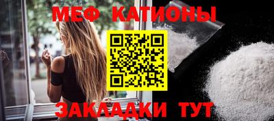 стаф Гусиноозёрск