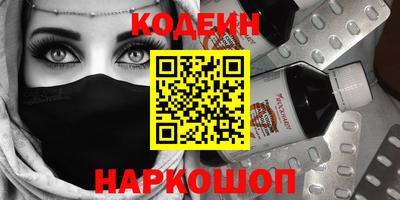стаф Гусиноозёрск