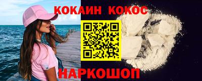 гашишное масло Гусев