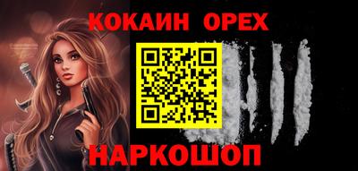стаф Гусиноозёрск