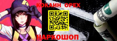 стаф Гусиноозёрск