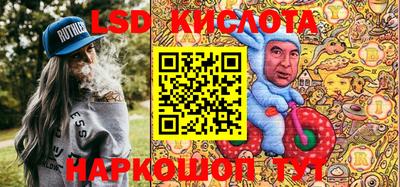 гашишное масло Гусев
