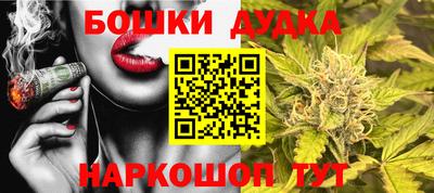 гашишное масло Гусев