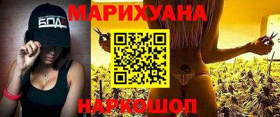 стаф Гусиноозёрск