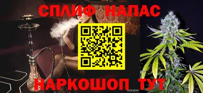 гашишное масло Гусев