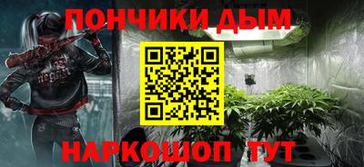 гашишное масло Гусев