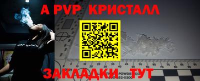гашишное масло Гусев