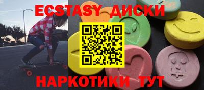 гашишное масло Гусев