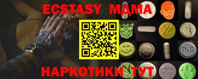 гашишное масло Гусев