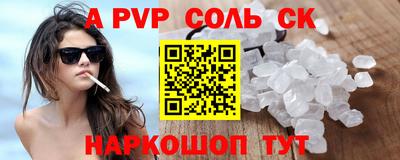 стаф Гусиноозёрск