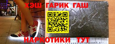 стаф Гусиноозёрск