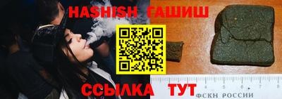 стаф Гусиноозёрск