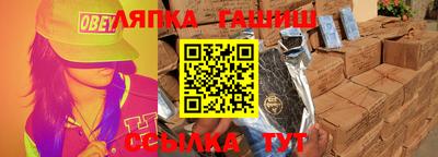 стаф Гусиноозёрск