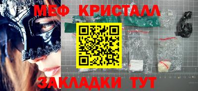 не бодяженный Гусь-Хрустальный