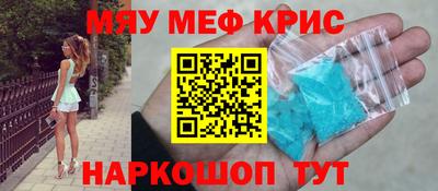 стаф Гусиноозёрск