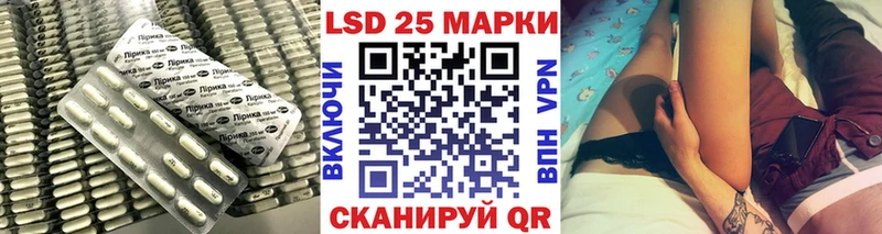 закладка  даркнет телеграм  Лсд 25 экстази ecstasy  Канск 
