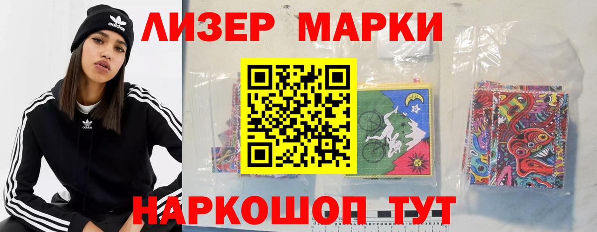 ЛСД экстази кислота  Лсд 25 экстази  Канск  мега как зайти  Вход с VPN 
