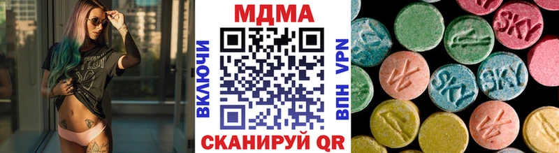 МЕГА tor  это официальный сайт  MDMA молли  купить   Канск 