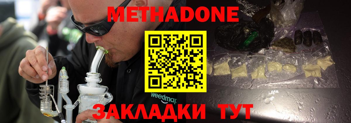 МДМА  Канск  Как найти наркотики?  COCAIN  Амфетамин кристаллы  ГАШ  Вход с VPN  МАРИХУАНА  Меф кристаллы  ГАШИШ 