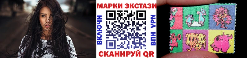 Марки NBOMe 1500мкг  Канск 