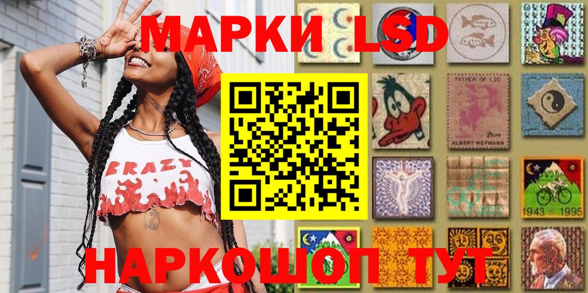 Марки NBOMe 1500мкг  Вход с VPN  Марки N-bome  Канск  Марки NBOMe 1500мкг 