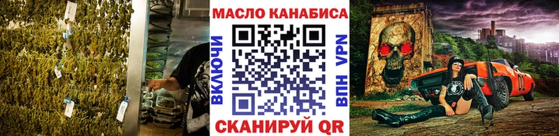 продажа наркотиков  мориарти состав  ТГК вейп с тгк  Канск 