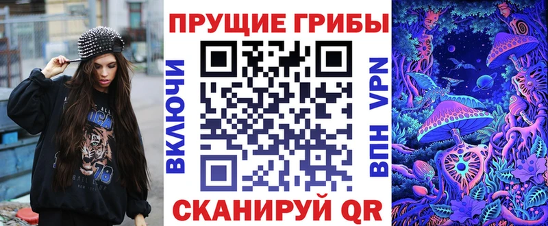хочу наркоту  Канск  Псилоцибиновые грибы ЛСД 