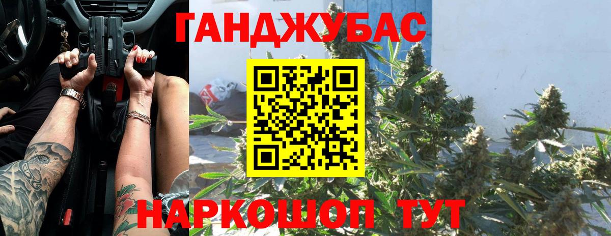 ГАШ Канск